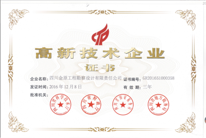 证书.png